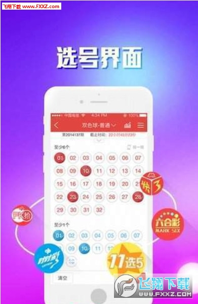 二四六天天彩免费资料查询,最佳精选解释落实_定制版8.213