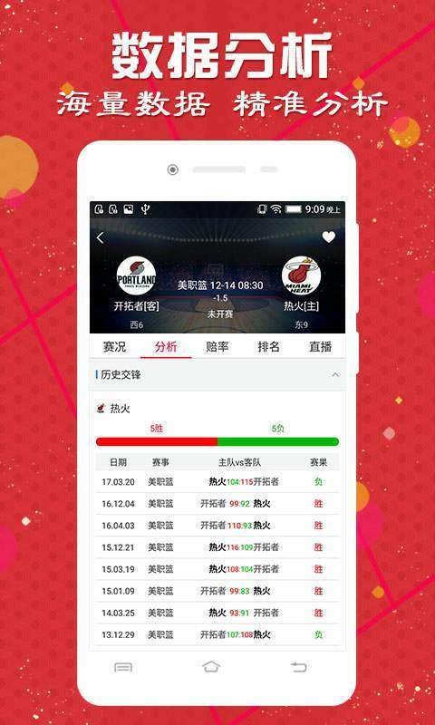 澳门天天开彩好,效率资料解释落实_基础版2.229