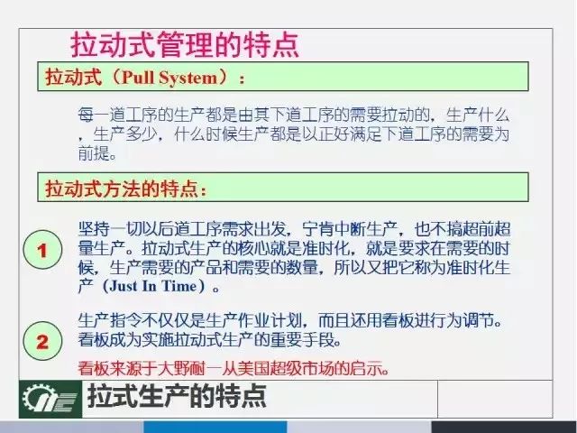 小楼夜听雨 第9页