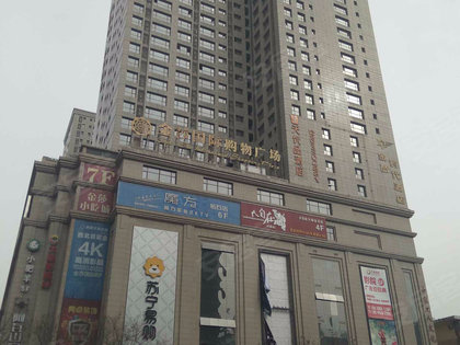 贵阳金莎国际，城市新地标，时尚活力中心