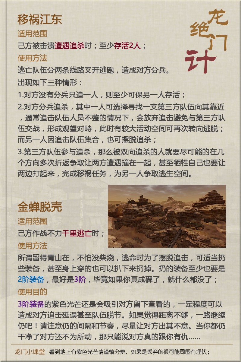 澳门最准真正最准龙门客栈,涵盖了广泛的解释落实方法_专业版150.205