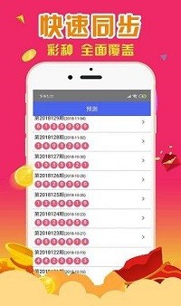 ╯女人，就要忠自我的男人 第7页