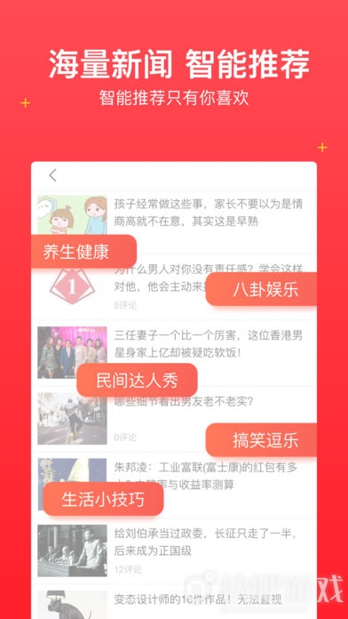 2024澳门管家婆资料,权威诠释推进方式_hd38.32.12
