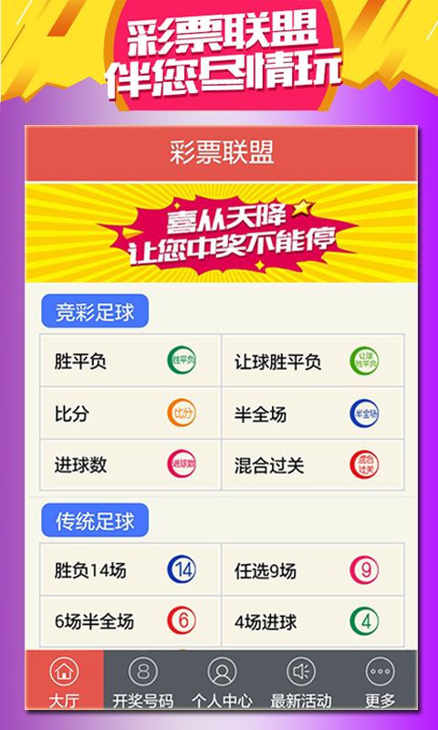 心脏偷懒 第7页