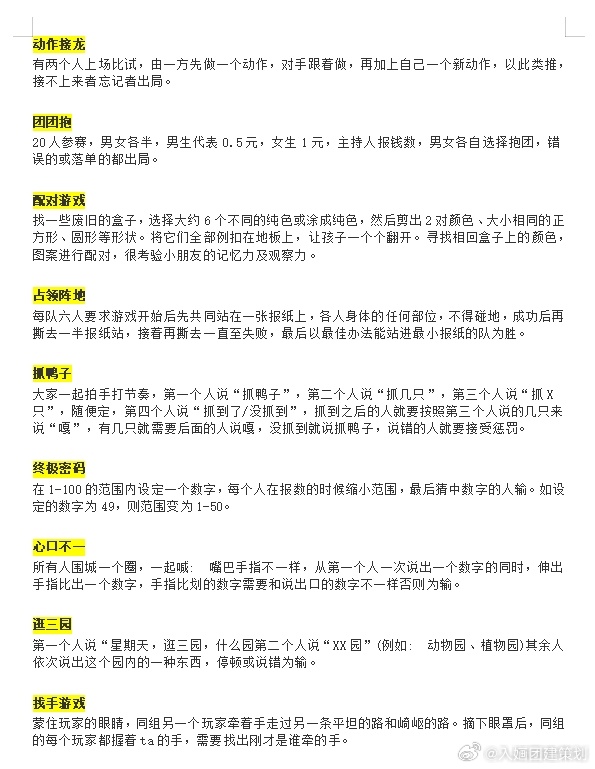 淡月琉殇 第6页