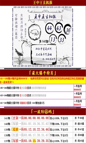 静待她回来 第7页