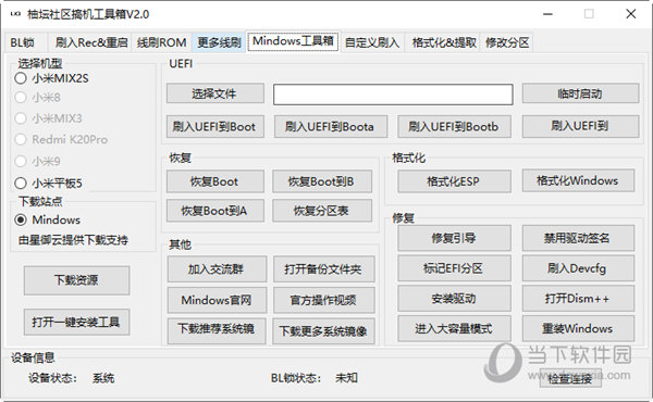 管家婆一码一肖最准资料,最新热门解答落实_win305.210