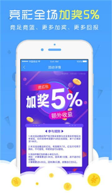 7777788888王中王开奖二四六开奖,最新热门解答落实_手游版1.118