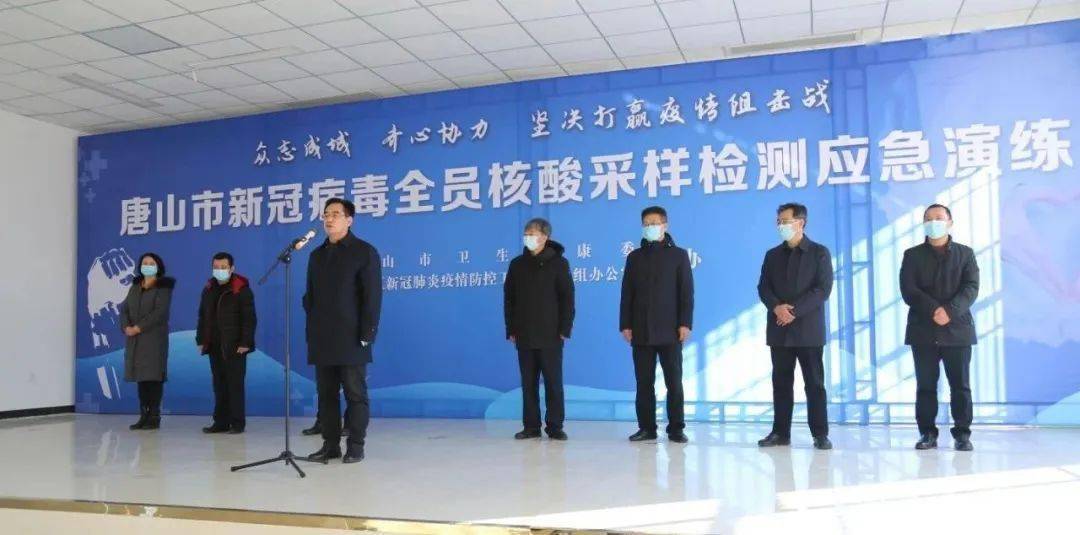 唐山宗玉田最新消息全面解读与分析