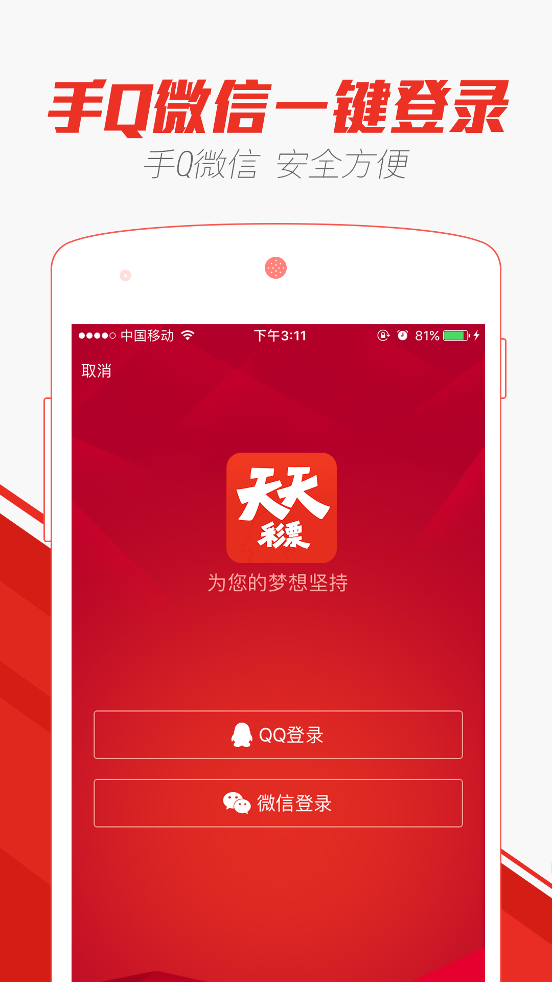⒎冄⒈⒉号 第8页