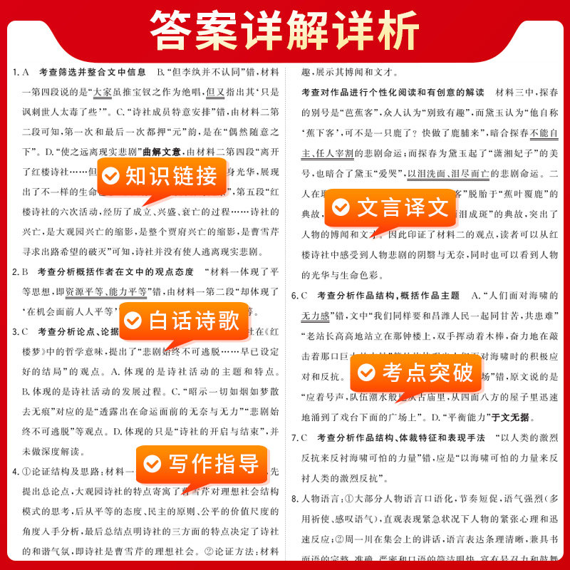 2024年正版资料全年免费,详细解读落实方案_专家版1.936