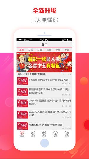 香椿丛林 第6页