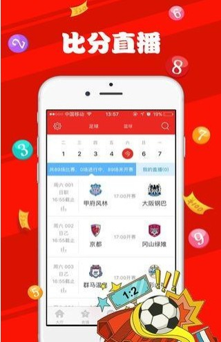 孤狼的吼声 第7页