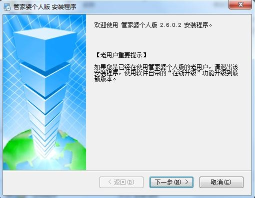 要哭↘别坚持 第7页
