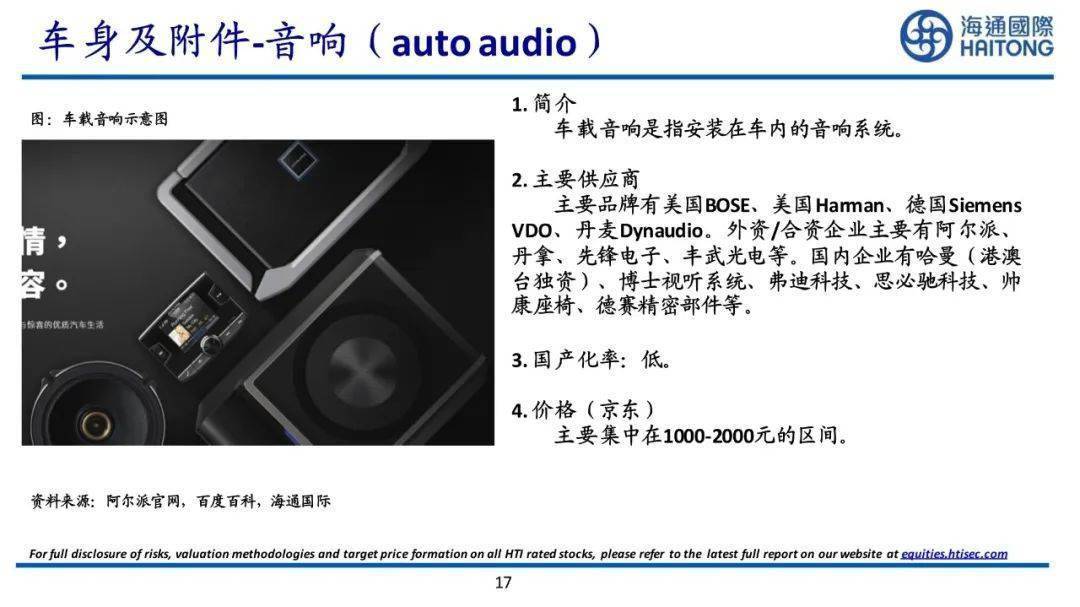 时光凉人心 第7页