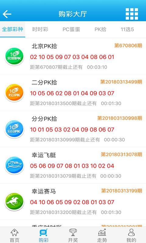 2024白小姐一肖一码,连贯性执行方法评估_经典版172.312
