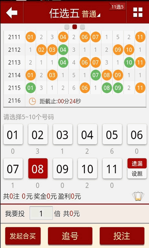 2024澳门天天六开彩免费图,创造力策略实施推广_升级版9.123
