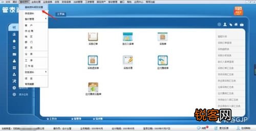 泛黄的小时光在脑海里徘徊 第6页