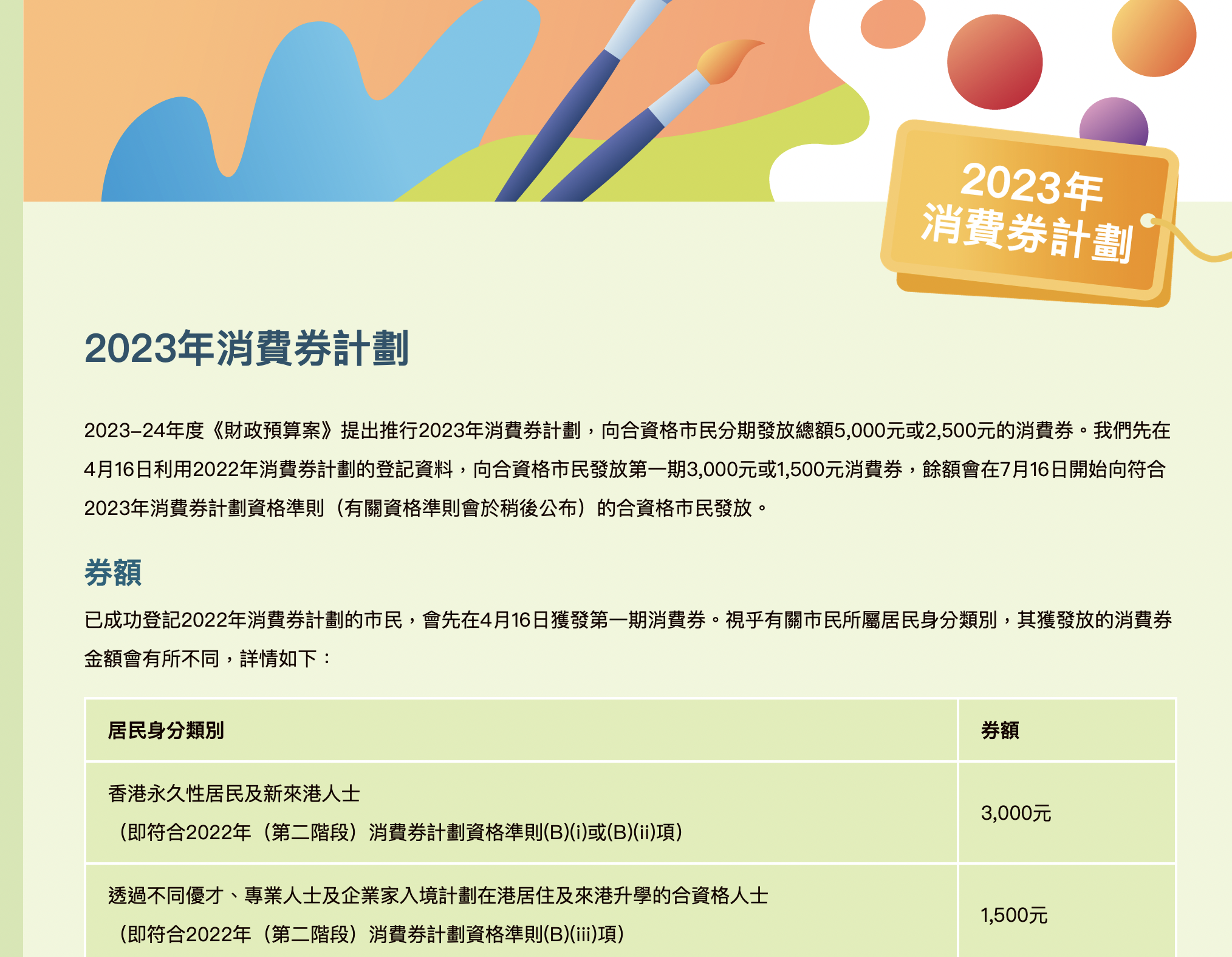 冷月如霜 第7页