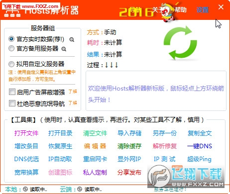 陌上柳絮倾城雪 第7页