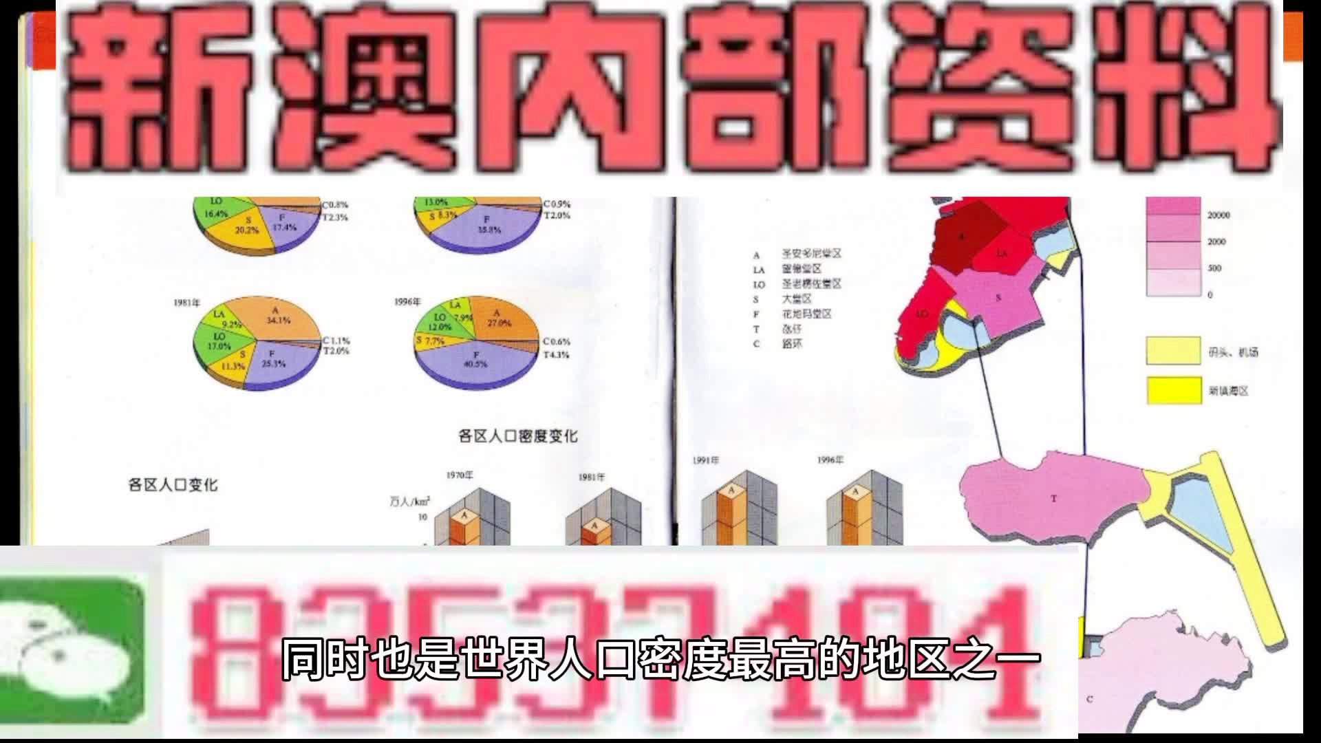 如梦ζ歌 第8页