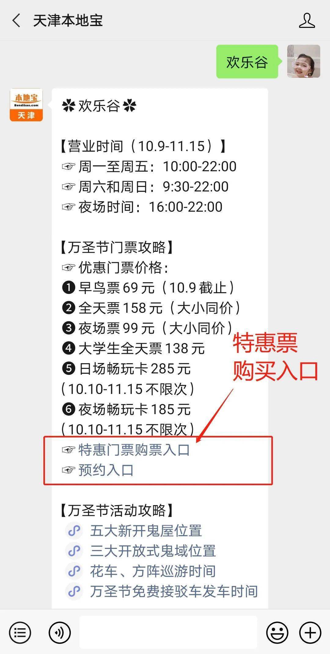今晚澳门特马开的什么号码图谜,统计研究解释定义_进阶版6.662