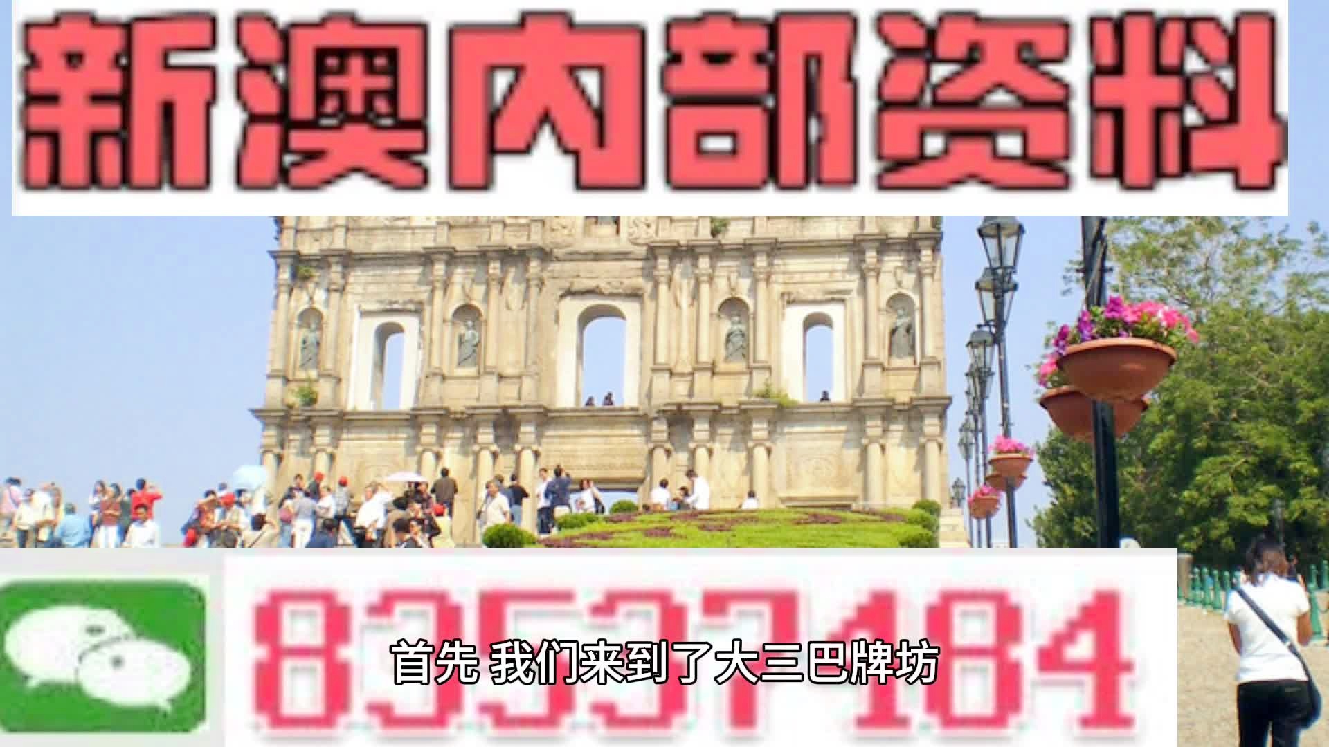 幻想旅程 第6页