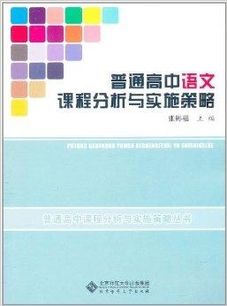 柚子伴我 第6页