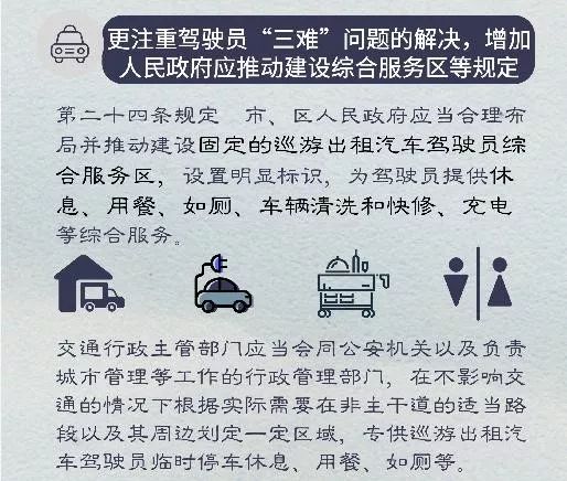 澳门天天好资料大全,广泛的关注解释落实热议_豪华版8.713