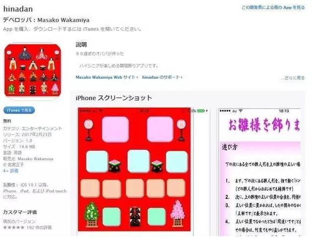 ◆﹎xx:-惢 第6页