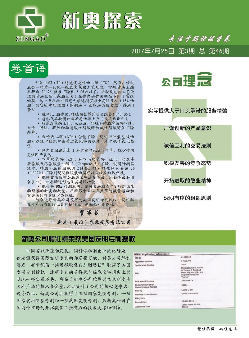 夜色迷离 第7页