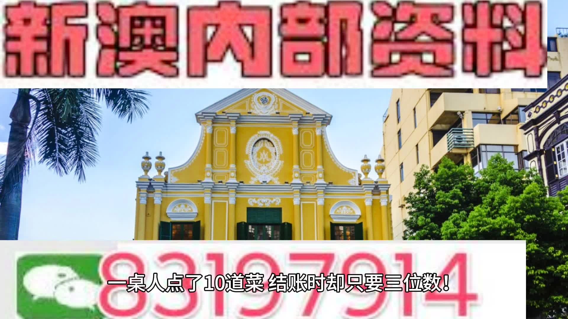 澳门挂牌资料,最快,确保成语解释落实的问题_旗舰版3.639
