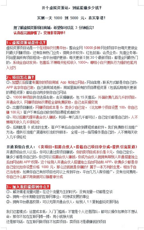 残痕滴泪 第7页