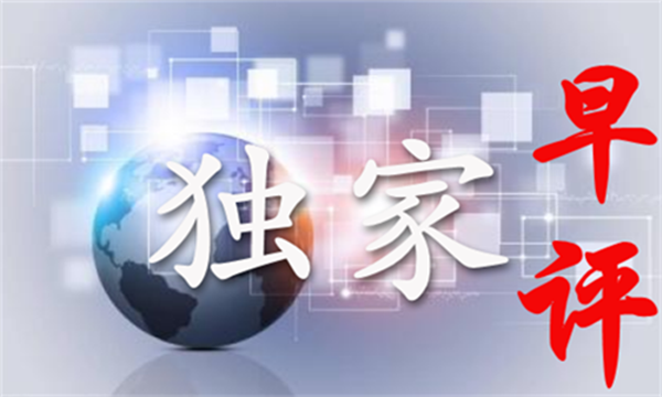 假妆狠幸福 第7页