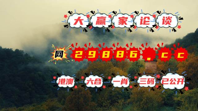 王中王一肖一码一中一mba,决策资料解释落实_3dm36.30.79