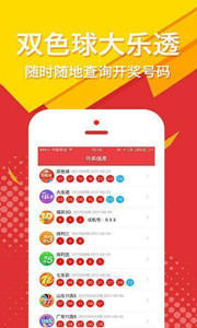 澳门王中王精选一肖,最新热门解答落实_标准版1.292