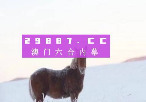 野媚倾情 第8页