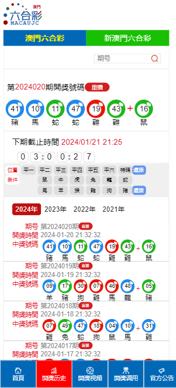雨夜思绪 第6页