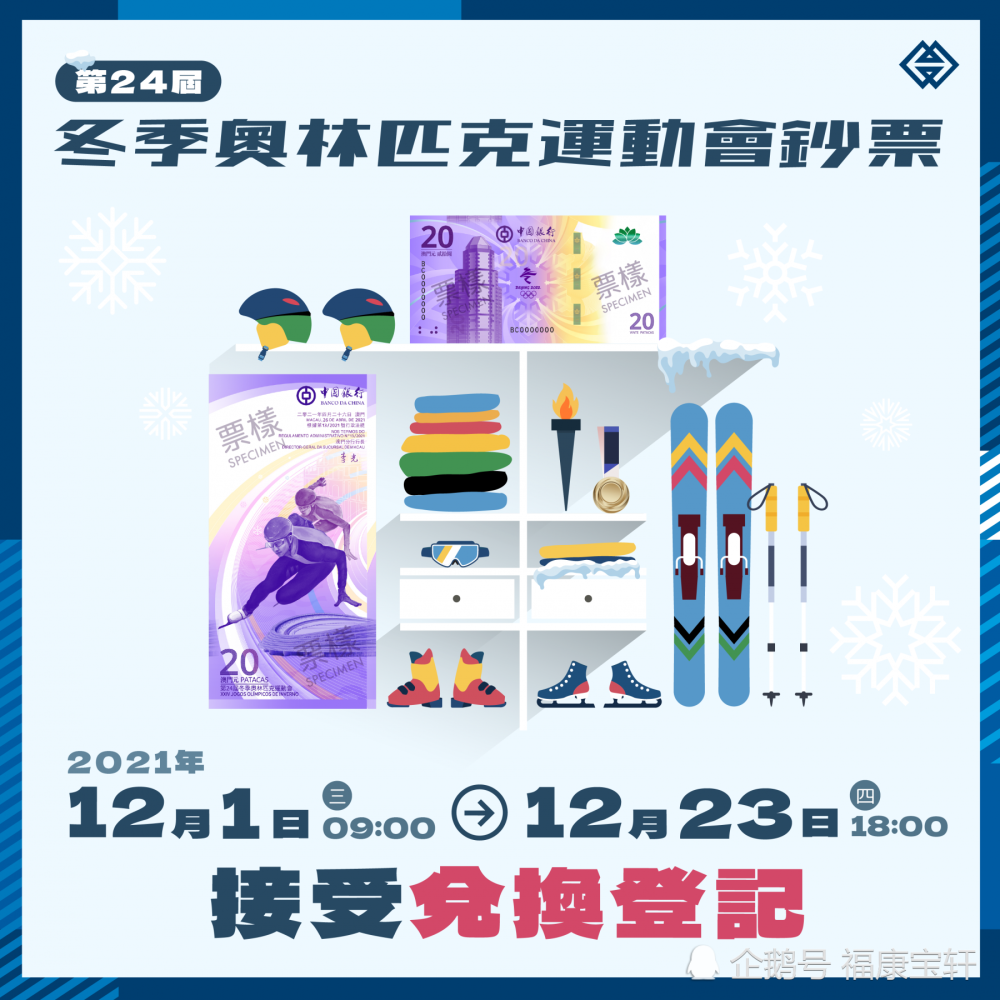 迷雾之森 第7页