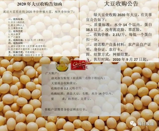 男生游戏名字 第7页