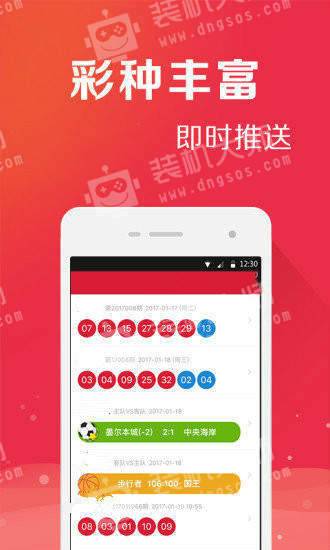 管家婆一码中一肖2014,稳定设计解析策略_notebook25.568