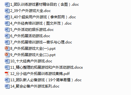 世间事无常。 第8页