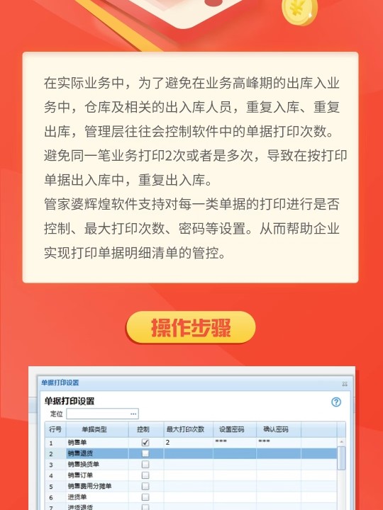 管家婆特一肖必出特一肖,实地分析数据方案_终极版94.509