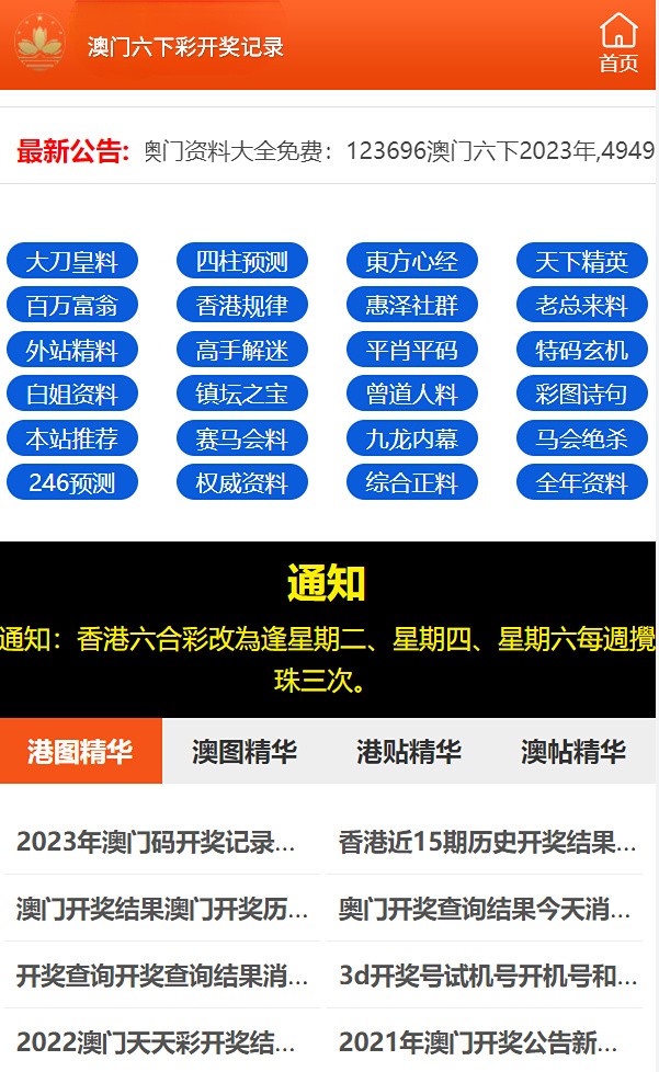 赠我欢颜 第6页