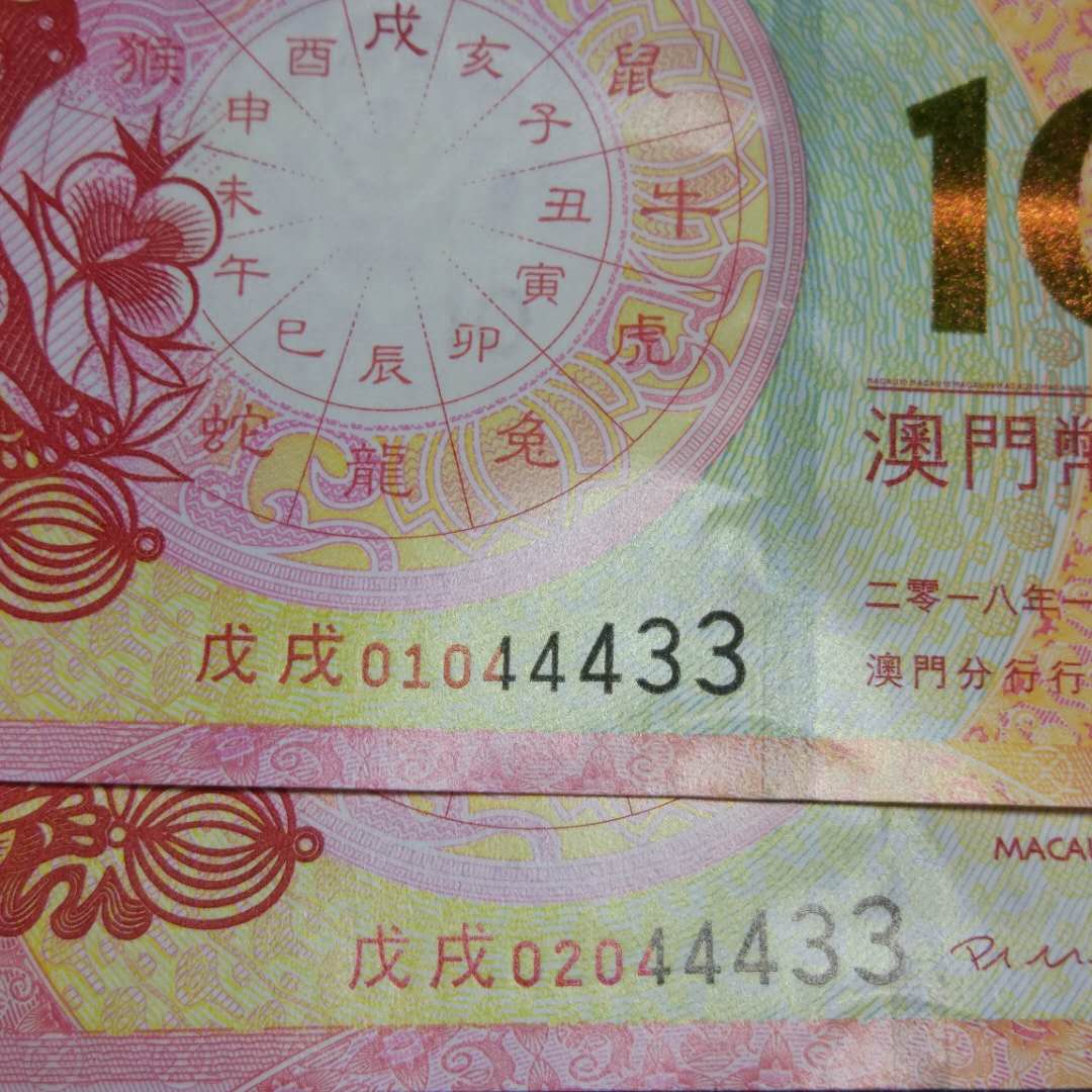今天晚上澳门三肖兔羊蛇,高效实施方法分析_ne版37.711