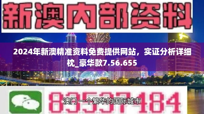 白衬衫，单纯的像孩子。 第6页