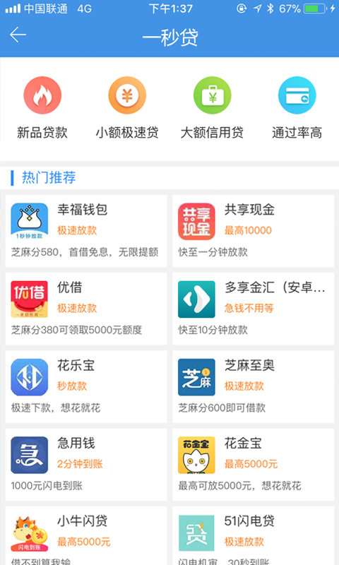 ￡胆义★锋寒彡 第6页