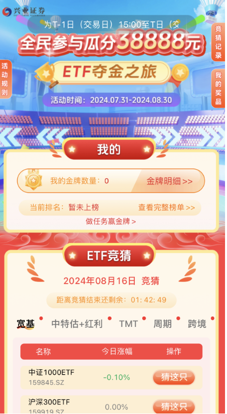 2024新澳门今晚开特马直播,市场趋势方案实施_试用版7.236