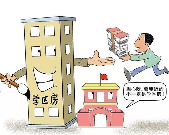 如梦亦如幻 第6页