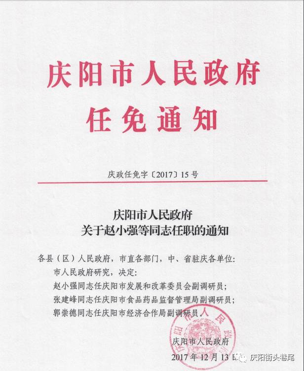 微凉的倾城时光 第4页